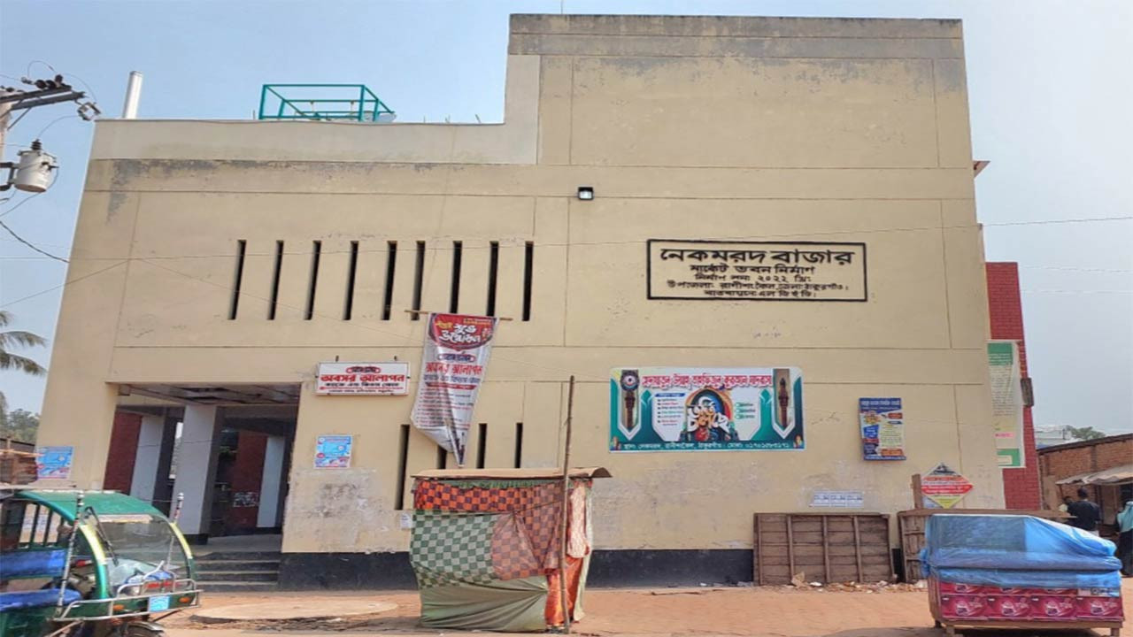 ঠাকুরগাঁওয়ে আড়াই কোটি টাকার ভবন পড়ে আছে, দুই বছরেও ব্যবসা শুরু হয়নি