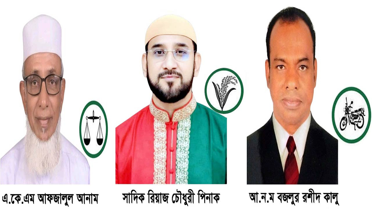 দিনাজপুর-২ আসনে জামায়াত-বিএনপি ও স্বতন্ত্র প্রার্থীর ত্রিমুখী লড়াইয়ের সম্ভাবনা