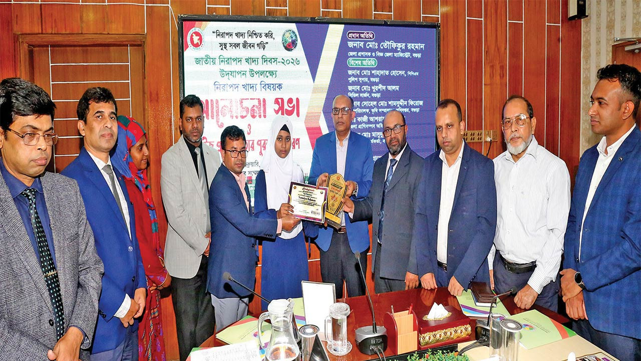 বগুড়ায় জাতীয় নিরাপদ খাদ্য দিবস পালন