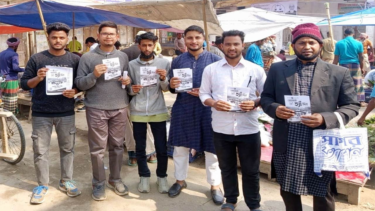 গাইবান্ধা-৫ আসনে গণভোটের জনসচেতনতা বাড়াতে জাতীয় নাগরিক পার্টির প্রচারণা