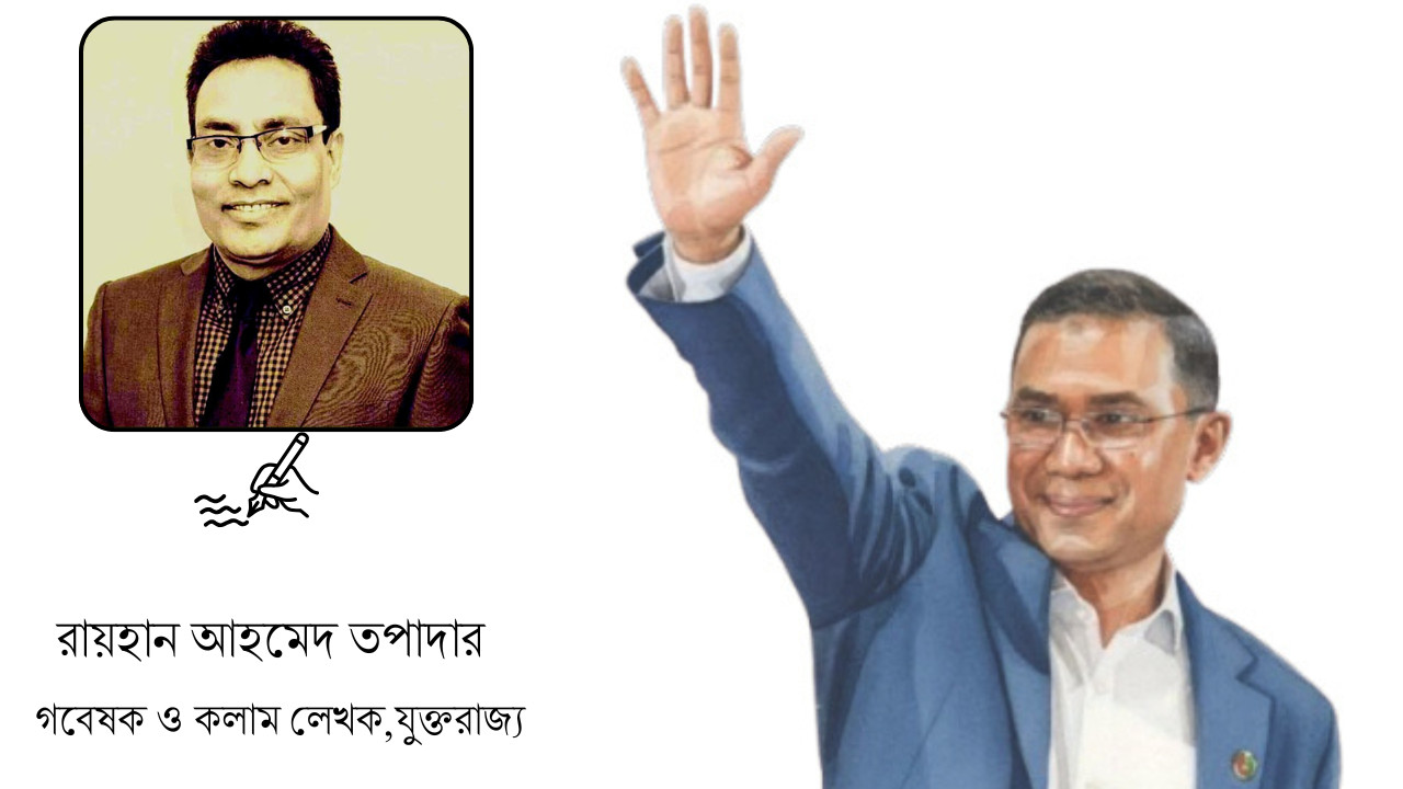 তারেক রহমানের হাতেই আগামীর নতুন বাংলাদেশ