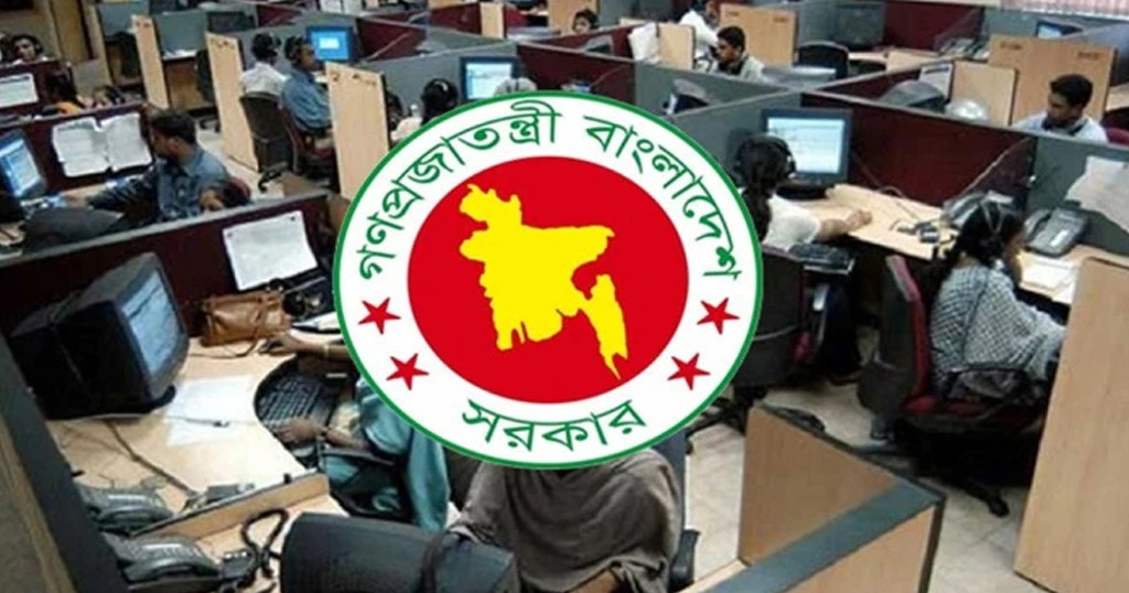 রমজানে অফিসের নতুন সময় নির্ধারণ