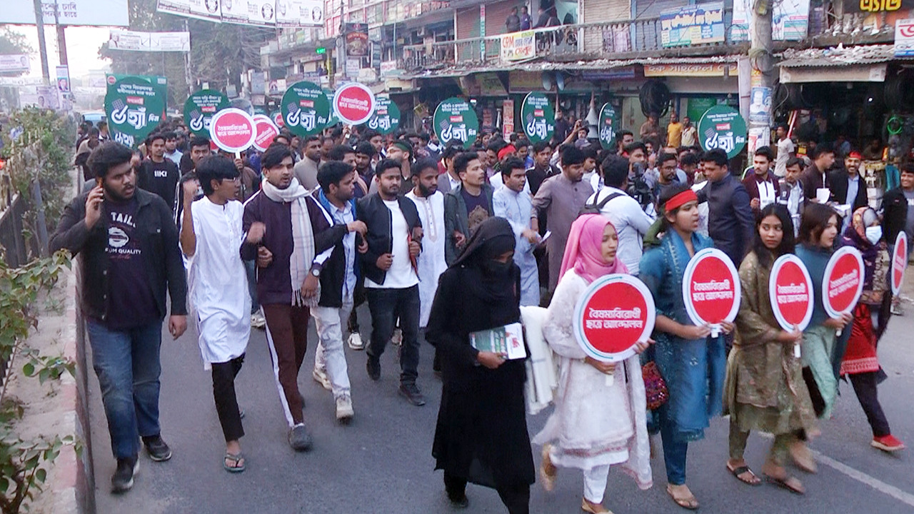 রংপুরে বৈষম্যবিরোধী ছাত্র আন্দোলনের গণভোট নিয়ে হ্যাঁ মার্চ