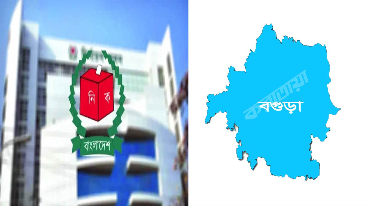 বগুড়ায় ৭টি আসনে মান্নাসহ ২০ জন প্রার্থী জামানত হারিয়েছেন