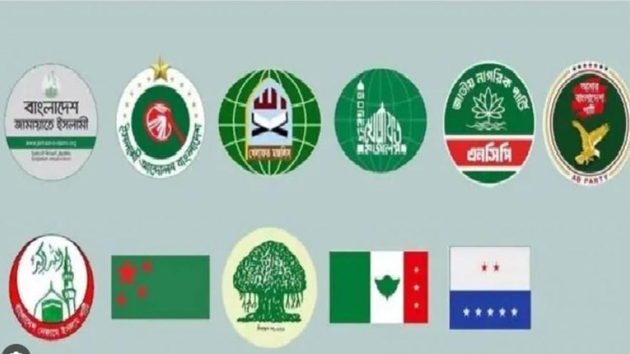 মন্ত্রিসভার শপথ অনুষ্ঠান বয়কট করছে ১১ দলীয় জোট