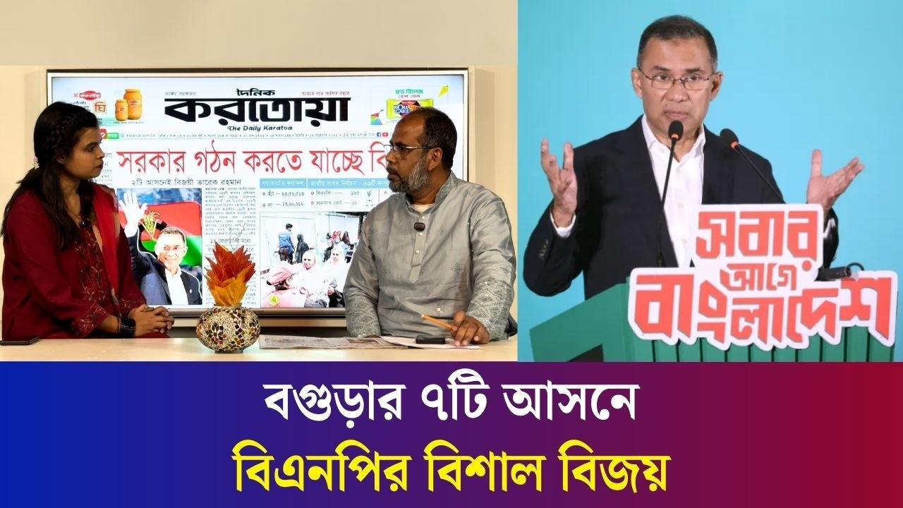 ৩৫ বছর পর বাংলাদেশ পাচ্ছে পুরুষ প্রধানমন্ত্রী