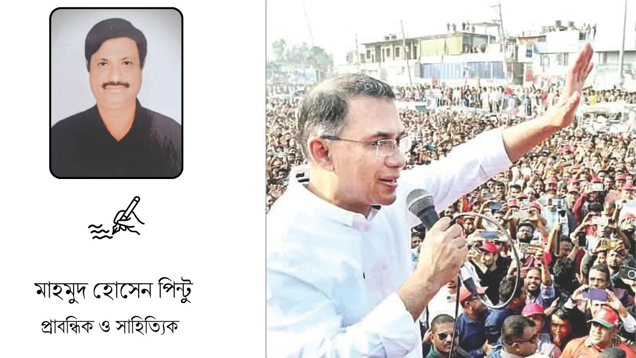 সগর্বে আবির্ভূত তারেক রহমান