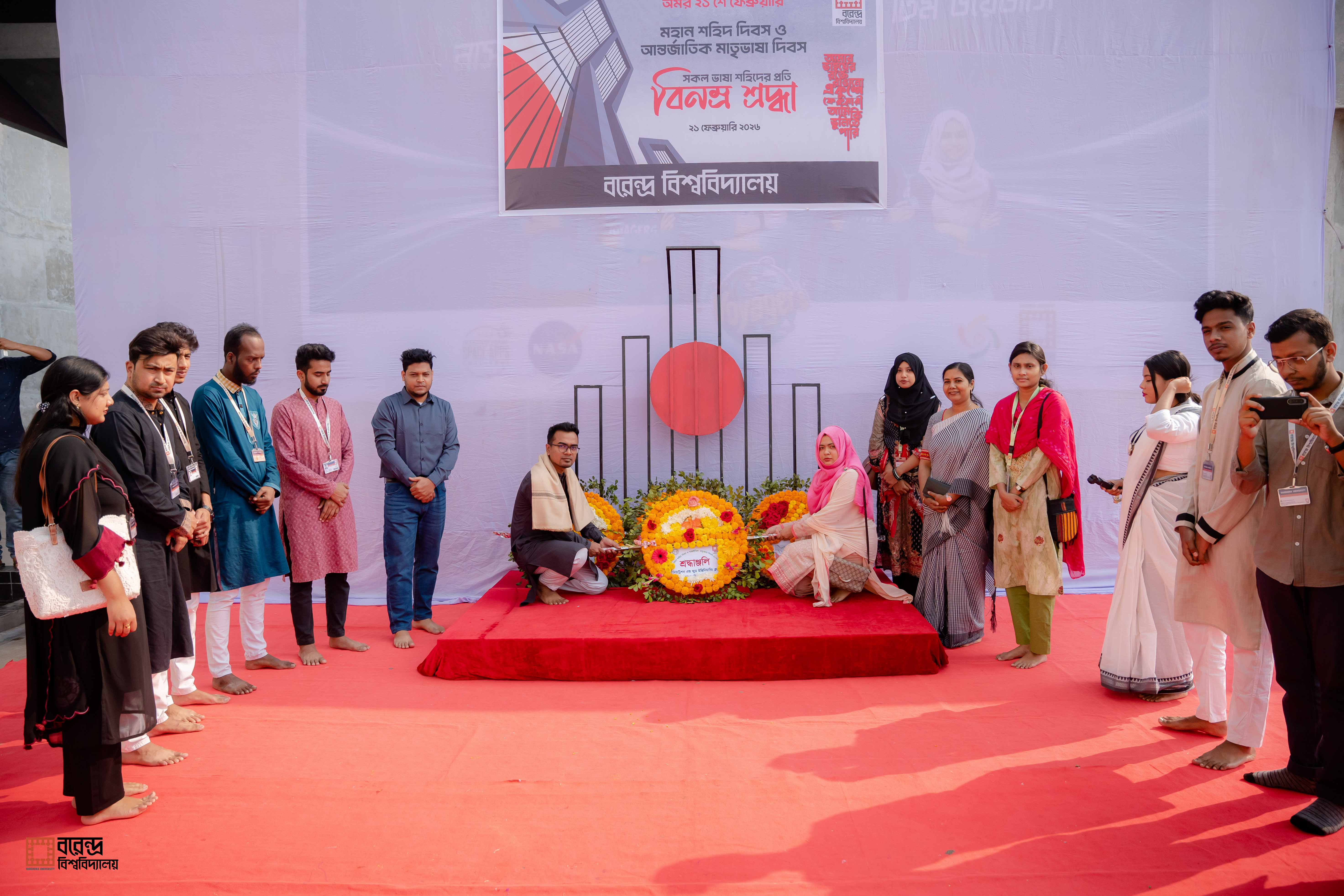 বরেন্দ্র বিশ্ববিদ্যালয়ে শহিদ দিবস ও আন্তর্জাতিক মাতৃভাষা দিবস পালিত 