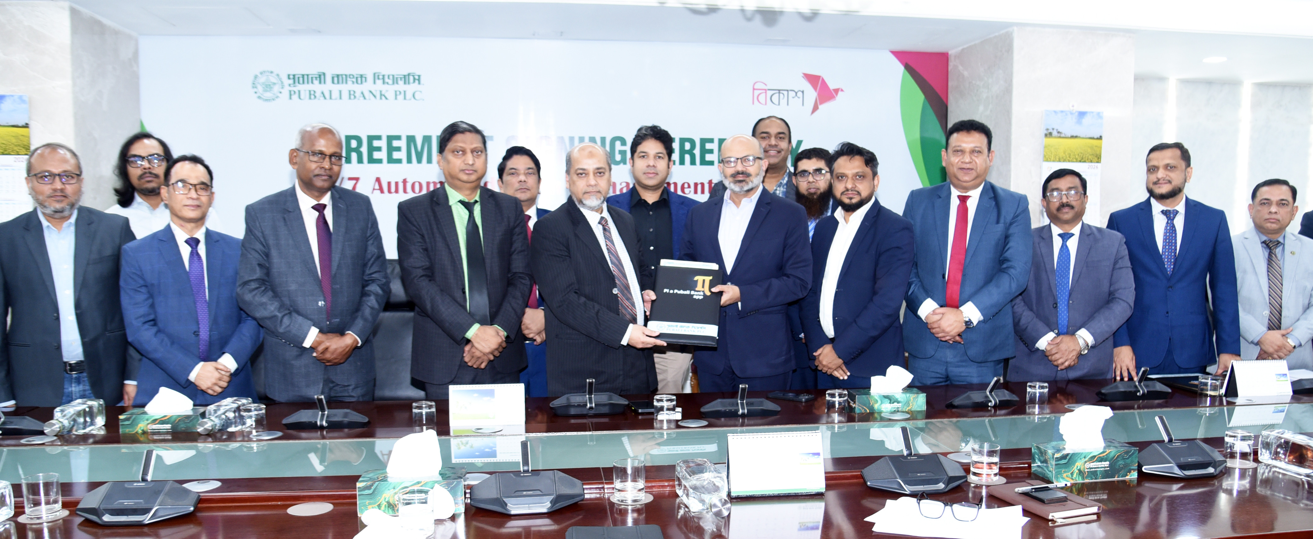 পূবালী ব্যাংক ও বিকাশের যৌথ উদ্যোগে ২৪/৭ স্বয়ংক্রিয় ক্যাশ ম্যানেজমেন্ট সেবা চালু