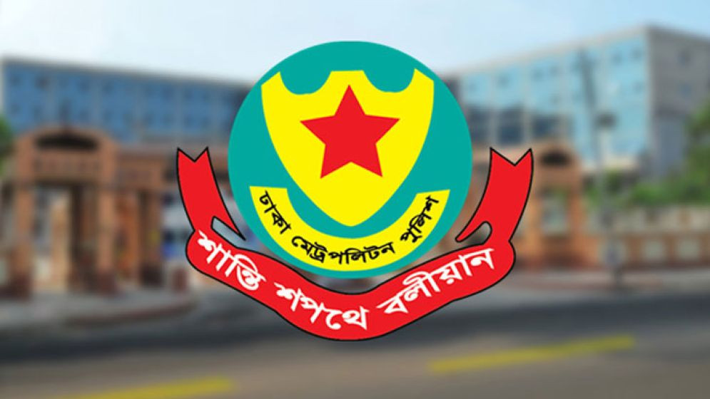 প্রধান বিচারপতির বাসভবনসহ কয়েক স্থানে সভা-সমাবেশ নিষিদ্ধ