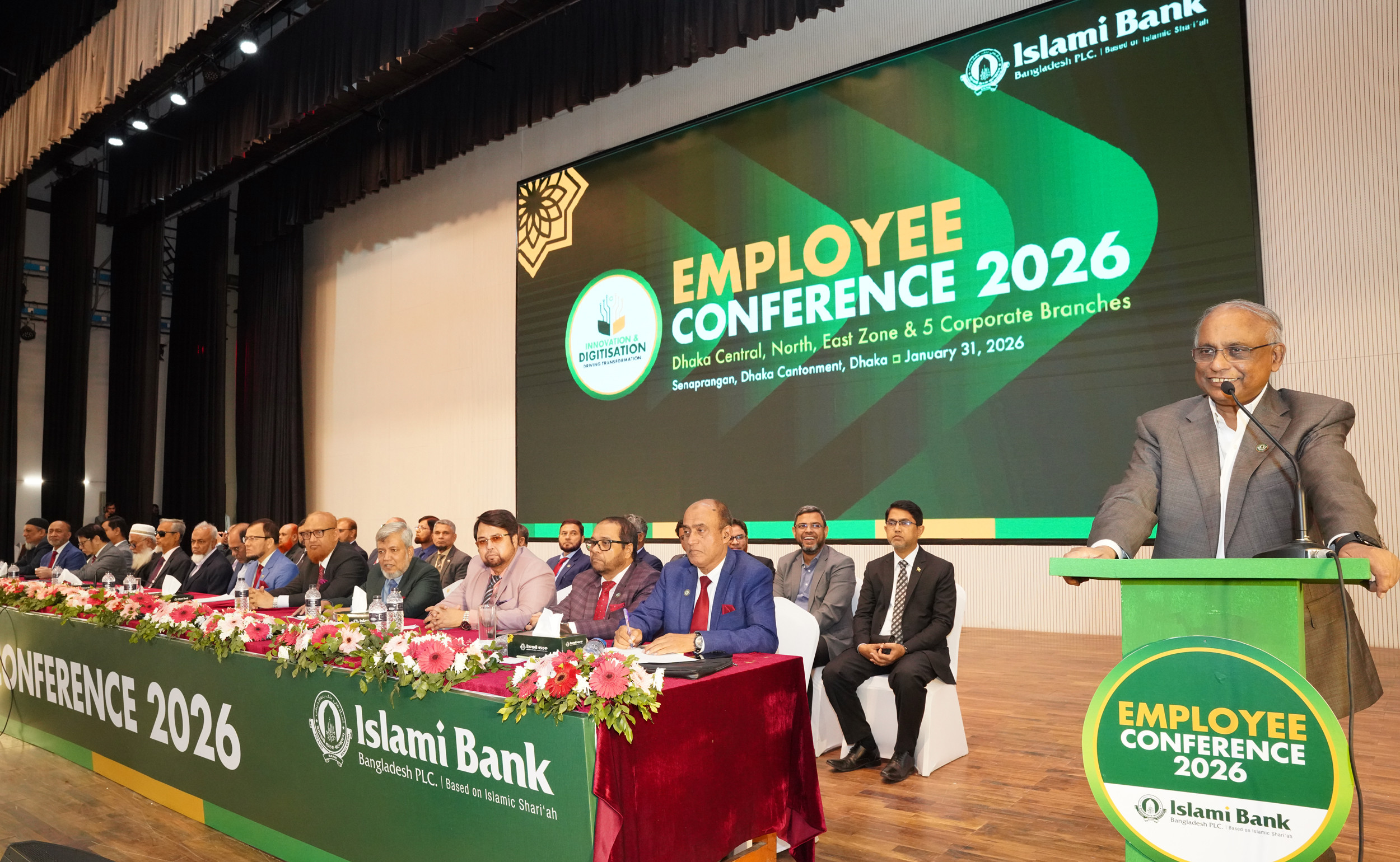 ইসলামী ব্যাংকের কর্মকর্তা সম্মেলনে সেবার মান ও এসএমই বিনিয়োগ বাড়ানোর আহ্বান