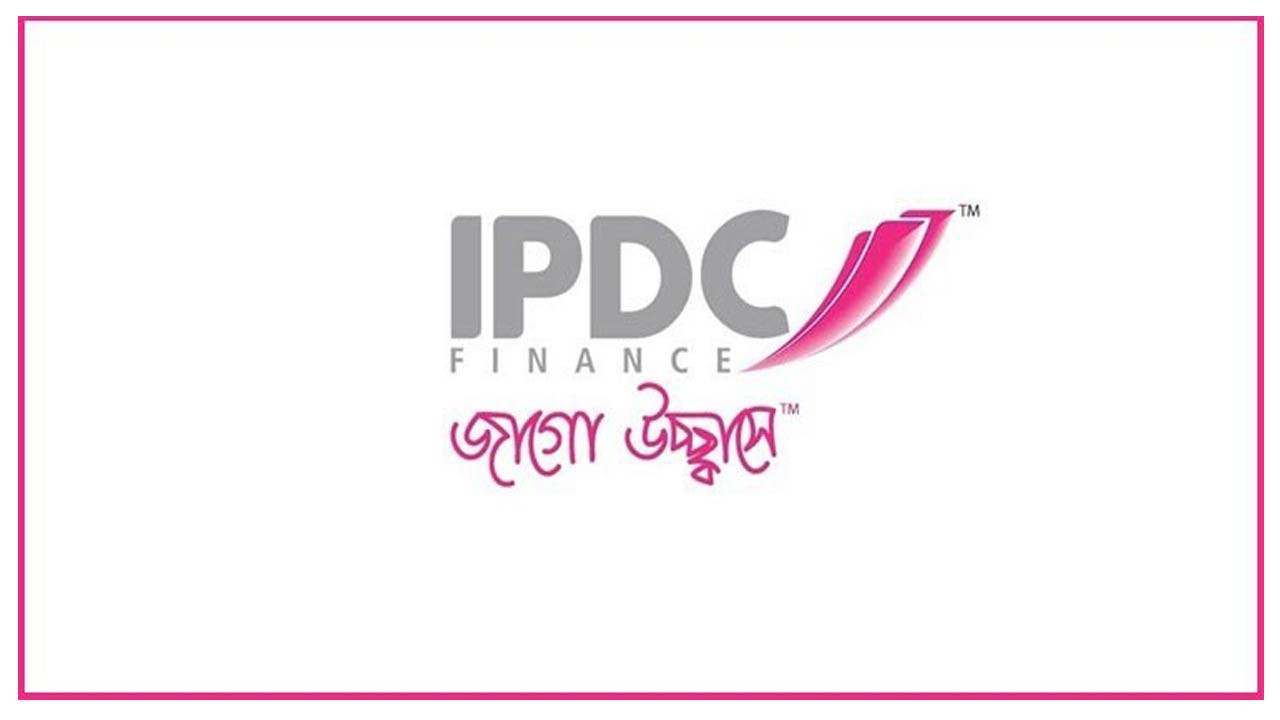 কর্মী নিয়োগ দেবে আইপিডিসি ফাইন্যান্স, লাগবে স্নাতক পাস