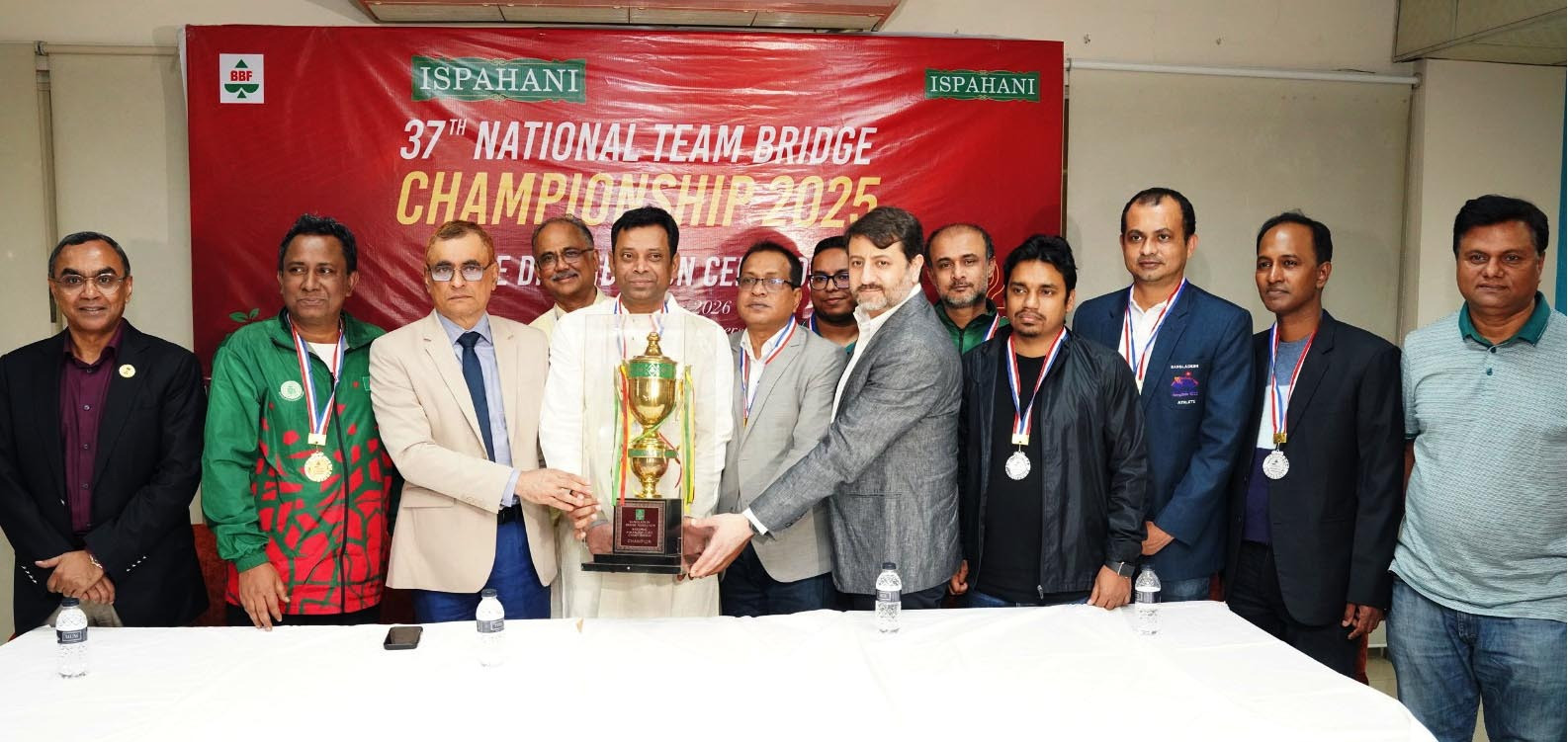 ইস্পাহানি ৩৭তম  জাতীয় টিম ব্রিজ চ্যাম্পিয়নশিপের পুরষ্কার বিতরণী অনুষ্ঠান সম্পন্ন