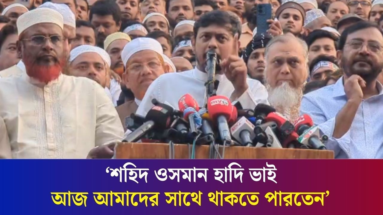 ভোট ডাকাতদের থেকে ইঞ্চি ইঞ্চি হিসাব বুঝে নিবো : নাসীরুদ্দীন পাটওয়ারী , Nasiruddin Patwary
