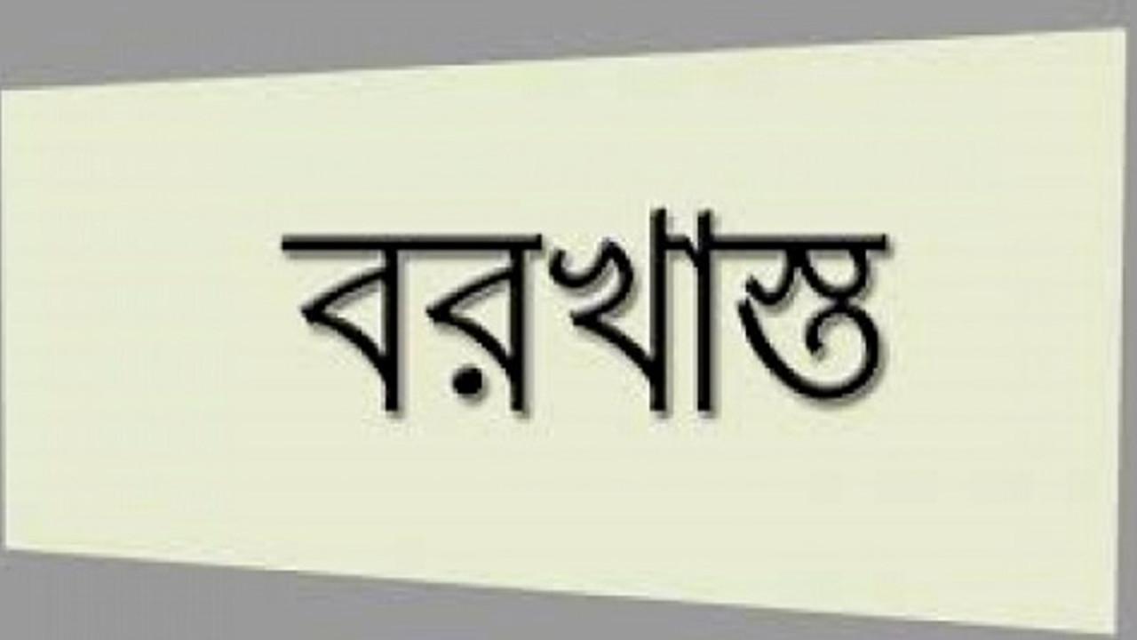 বগুড়ার তালোড়া মাদ্রাসার উপাধ্যক্ষ মোশাররফ সাময়িক বরখাস্ত