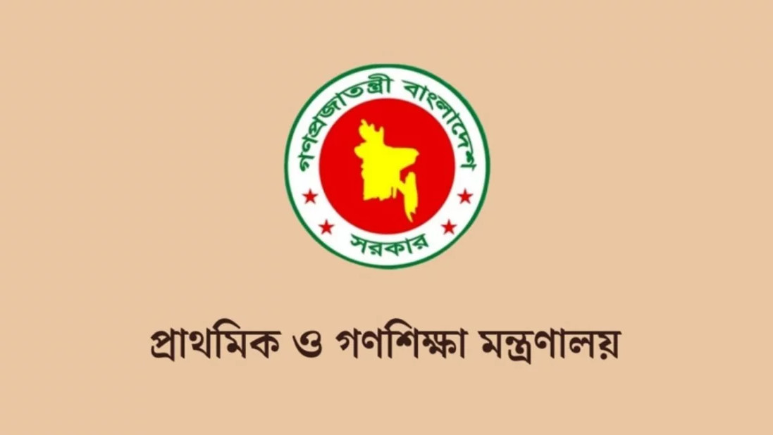 প্রাথমিকের ছুটির তালিকা সংশোধন, বছরে ছুটি ৬৭ দিন