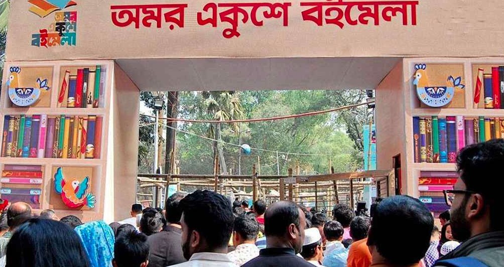 অমর একুশে গ্রন্থমেলায় থাকবে কঠোর নিরাপত্তা ব্যবস্থা: ডিএমপি