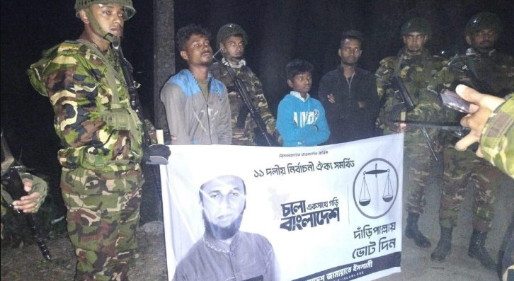 হবিগঞ্জে ধানের শীষ ও দাঁড়িপাল্লার চার সমর্থকের কারাদণ্ড