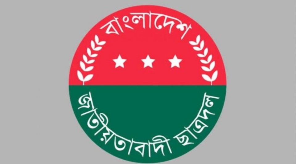 সামাজিক যোগাযোগ মাধ্যমে ‘অপপ্রচার’ অভিযোগ: ঢাবি ছাত্রদলের প্রতিবাদ ও নিন্দা