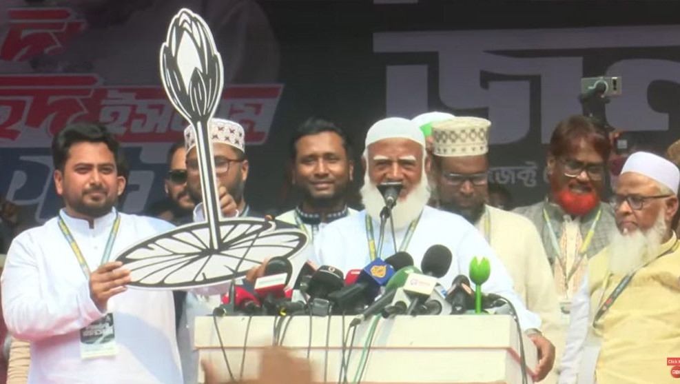 ১২ তারিখ জনগণ দুর্নীতি-চাঁদাবাজ-ঋণখেলাপিদের লালকার্ড দেখাবে : জামায়াত আমির