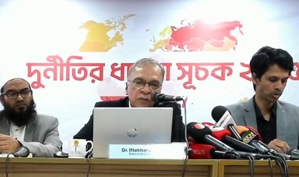 দুর্নীতিগ্রস্ত দেশের তালিকায় ১৩তম বাংলাদেশ 