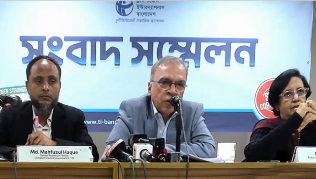 আচরণবিধির লঙ্ঘন ও অনিয়ম ঘটলেও ইসি কার্যকর ব্যবস্থা নিতে পারছে না : টিআইবি