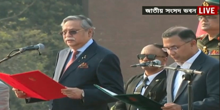 প্রধানমন্ত্রী হিসেবে শপথ নিলেন তারেক রহমান