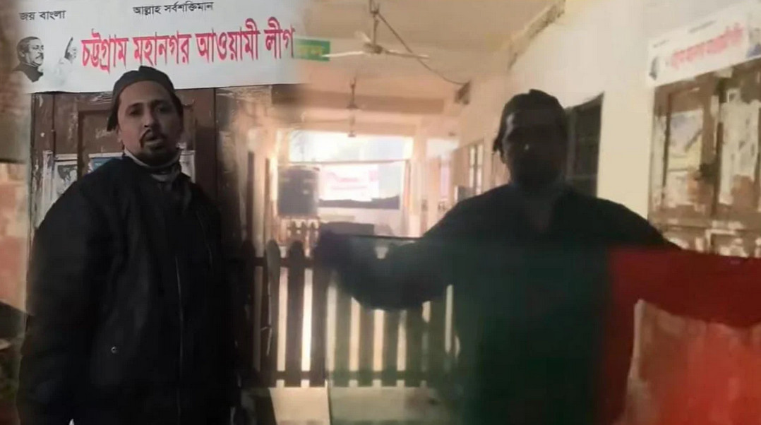 চট্টগ্রামে আবারাও সাইনবোর্ড টাঙালো আ.লীগের নেতাকর্মীরা