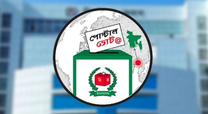 প্রবাসী ও বন্দিদের ভোটাধিকার : পোস্টাল ব্যালটে ভোট পৌঁছেছে তিন লক্ষাধিক,কারাগারে ৪৫৩৮