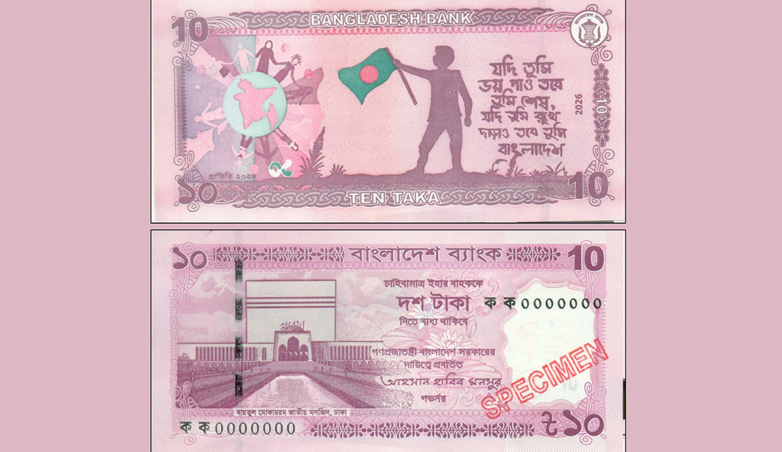 জুলাই গ্রাফিতির ১০ টাকার নতুন নোট আসছে মঙ্গলবার