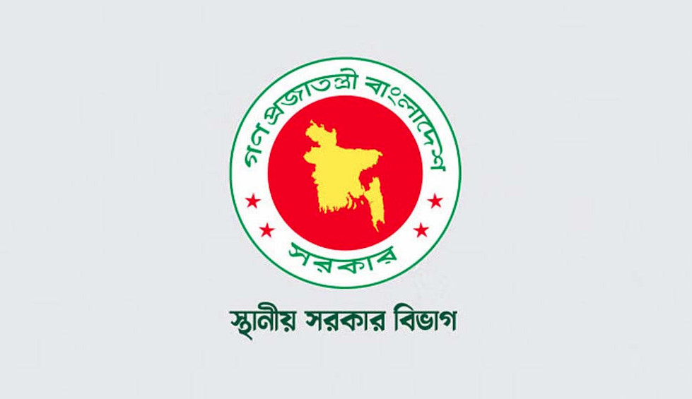 ডিএনসিসিতে নতুন প্রশাসক নিয়োগ  