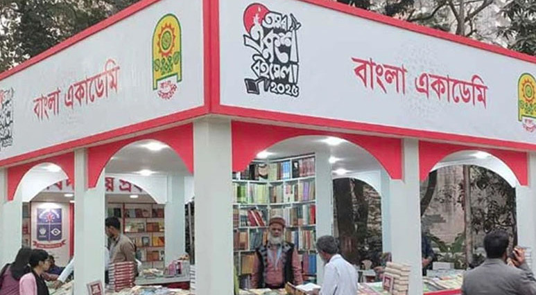 ২৫ ফেব্রুয়ারি থেকে শুরু বইমেলা, লাগবে না স্টল ভাড়া