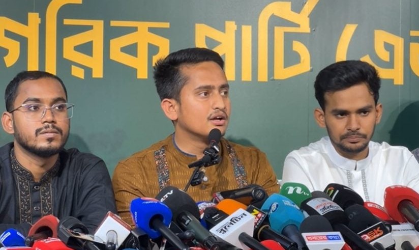 এককভাবে স্থানীয় সরকার নির্বাচনের প্রস্তুতি নিচ্ছে এনসিপি