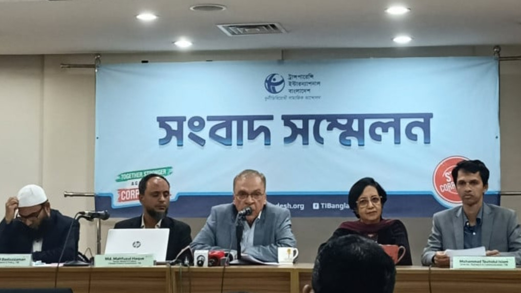 এবারের সংসদে ব্যবসায়ীই বেশি, কমেছে রাজনীতিবিদ : টিআইবি