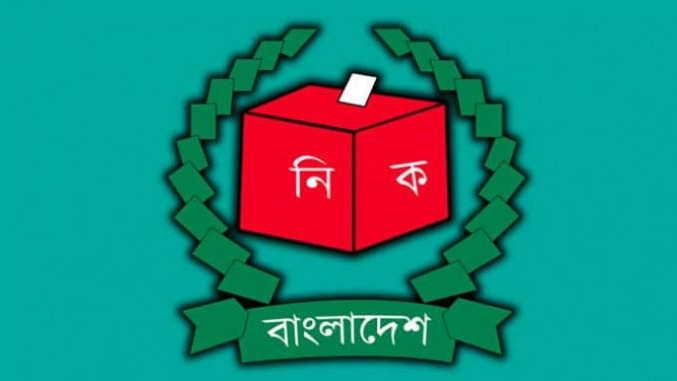 সংসদ নির্বাচনের তিনটি আসনের ফল ঘোষণা স্থগিত রাখার সিদ্ধান্ত ইসির