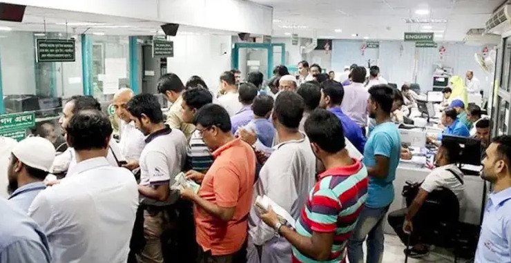 রমজানে ব্যাংক লেনদেন সাড়ে ৯টা থেকে আড়াইটা