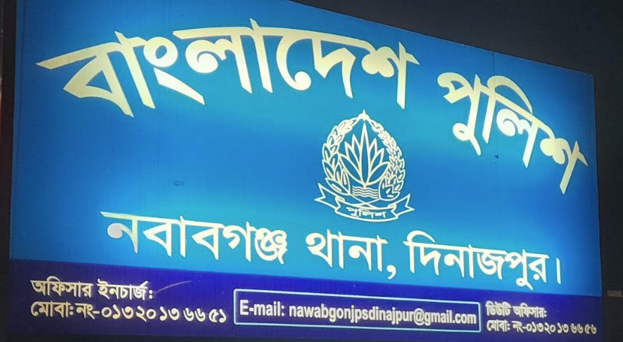 দিনাজপুরের নবাবগঞ্জে বাবার বাড়ির শয়ন ঘরে মেয়ের আত্মহত্যা