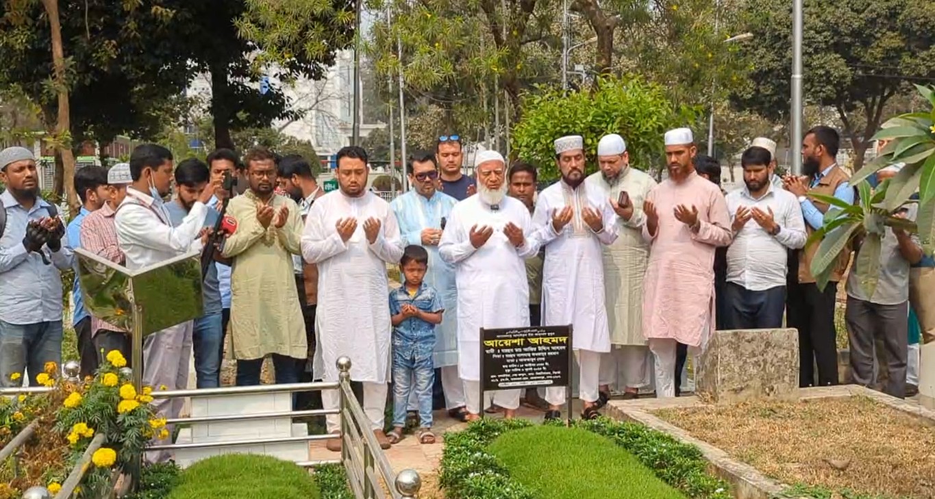 বিডিআর বিদ্রোহে শহিদের কবরস্থানে জামায়াত আমিরের দোয়া-মোনাজাত