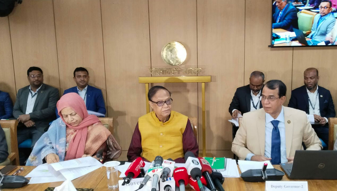 নির্বাচনের আগে বাংলাদেশ ব্যাংকের নতুন মুদ্রানীতি ঘোষণা