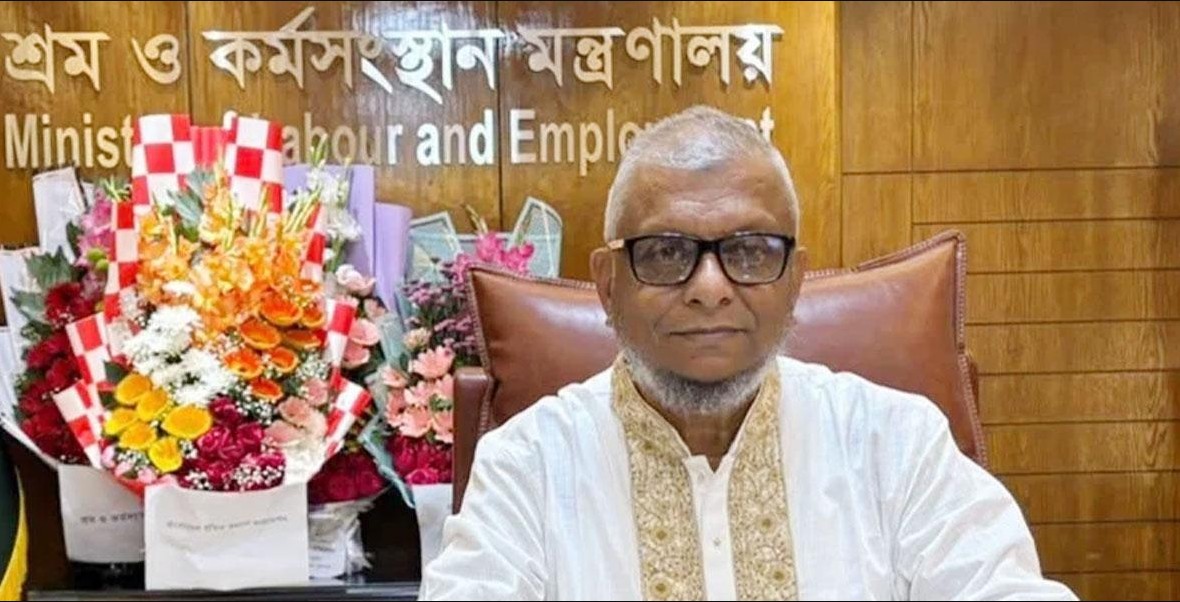 শ্রমিক-মালিক সম্পর্ক উন্নয়নে জোর দিতে হবে: শ্রমমন্ত্রী