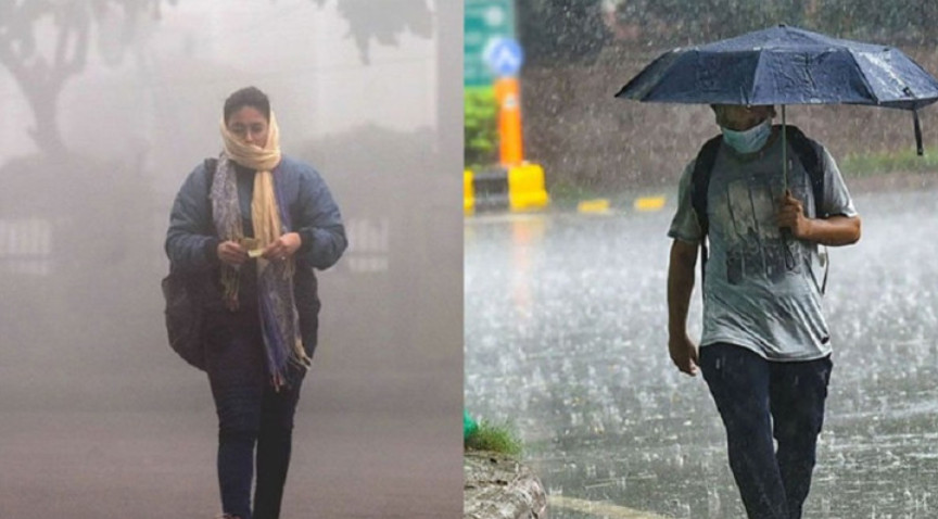 আসতে পারে শৈত্যপ্রবাহ, বজ্রসহ হতে পারে শিলাবৃষ্টি