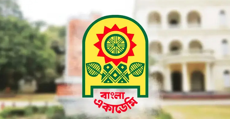 বাংলা একাডেমি সাহিত্য পুরস্কার-২০২৫ ঘোষণা