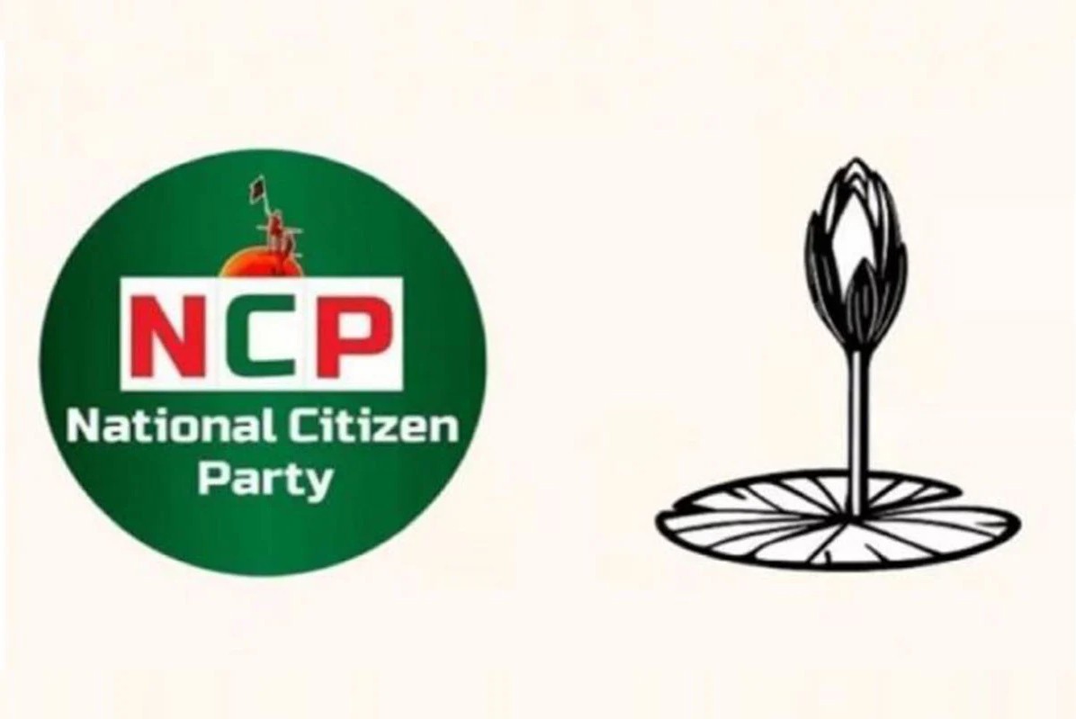 ১০ দিনের কর্মসূচি ঘোষণা করল এনসিপি