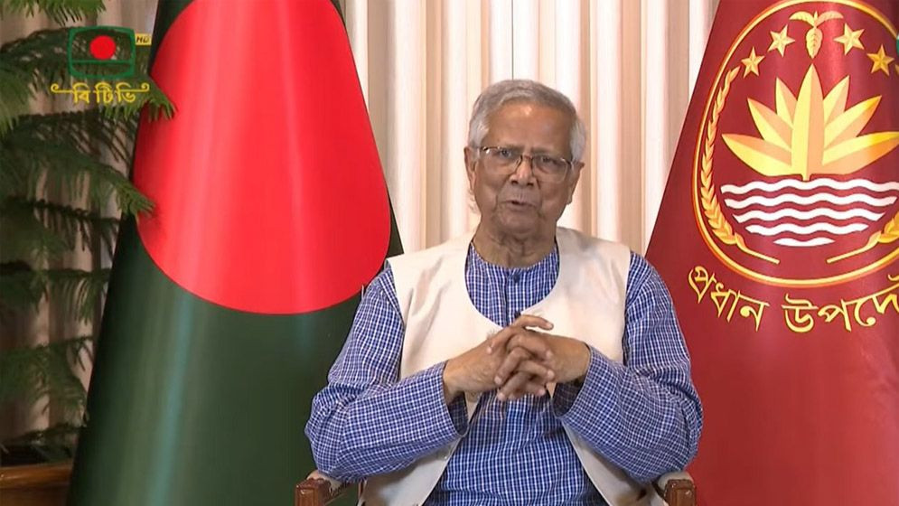 এবারের ভোটের দিন হোক নতুন বাংলাদেশের জন্মদিন: জাতির উদ্দেশে প্রধান উপদেষ্টা