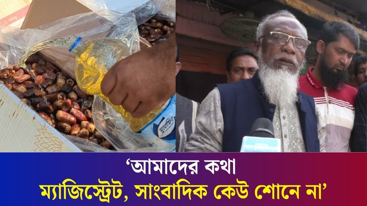 বগুড়ায় রমজানের আগেই খেজুরের দোকোনে ভোক্তা অধিকারের অভিযান