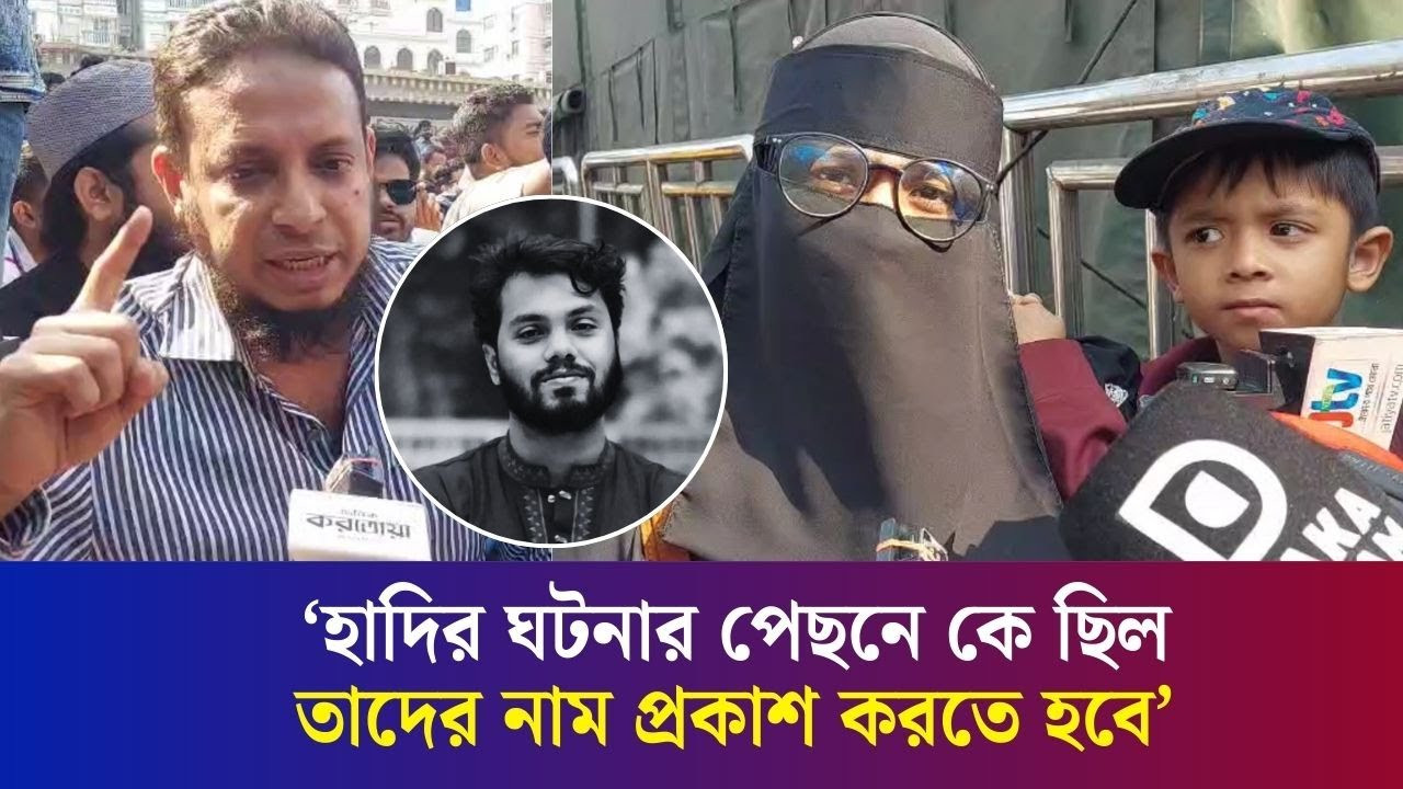 ‘দেশে যাই হোক, তার আগে আমরা রাজপথ ছাড়ছি না’