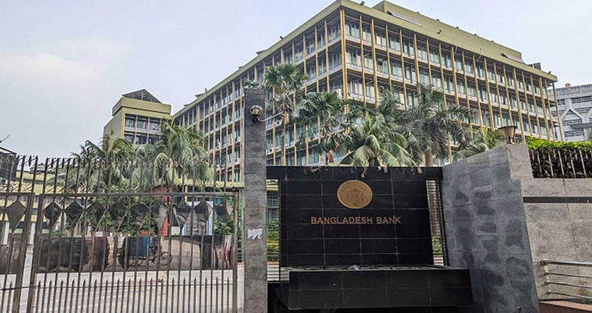 ১১ ও ১২ ফেব্রুয়ারি বন্ধ থাকবে সব ব্যাংক