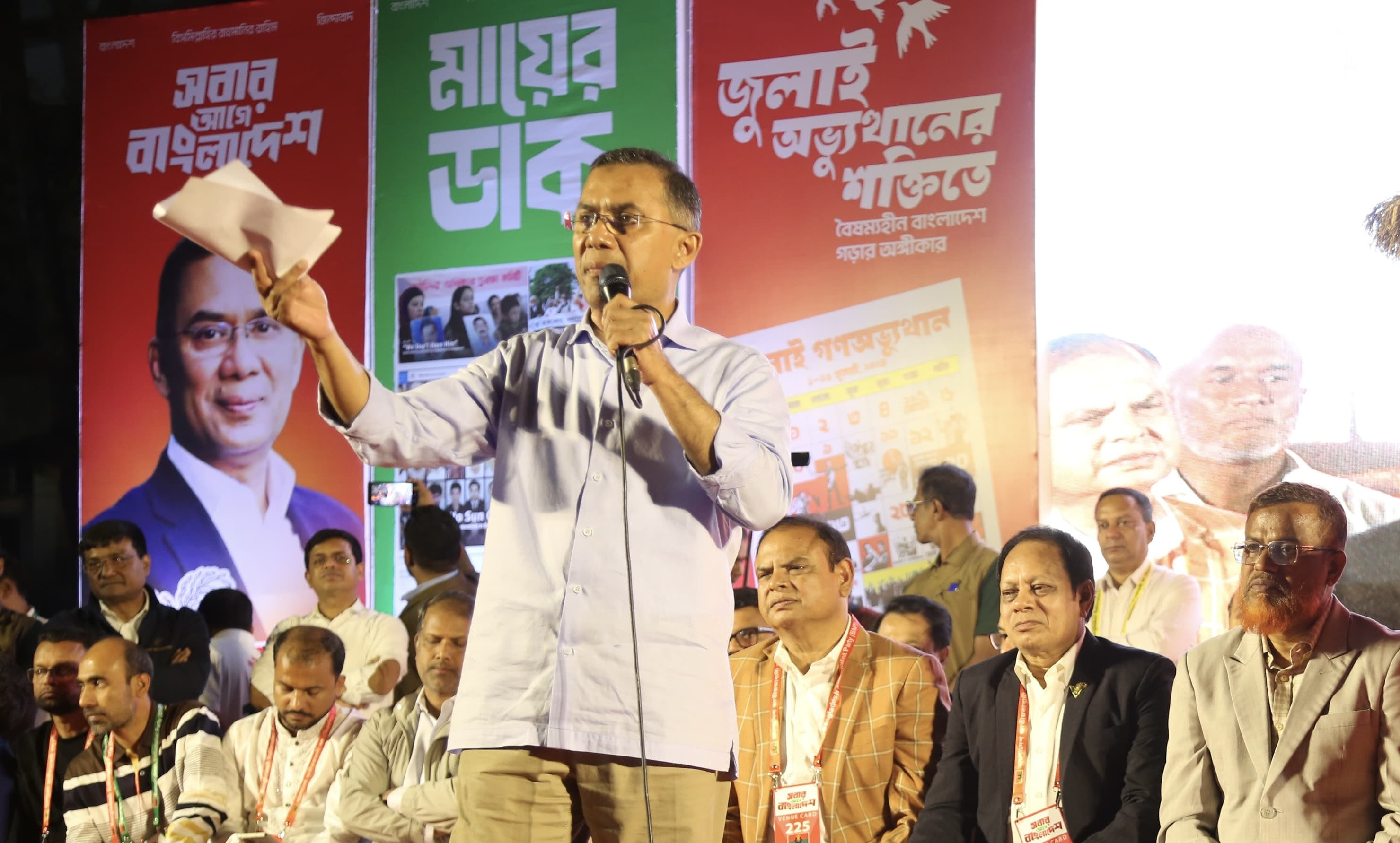 সতর্ক থাকতে হবে, আপনাদের রায়কে কেউ যেন পাল্টে দিতে না পারে: তারেক রহমান