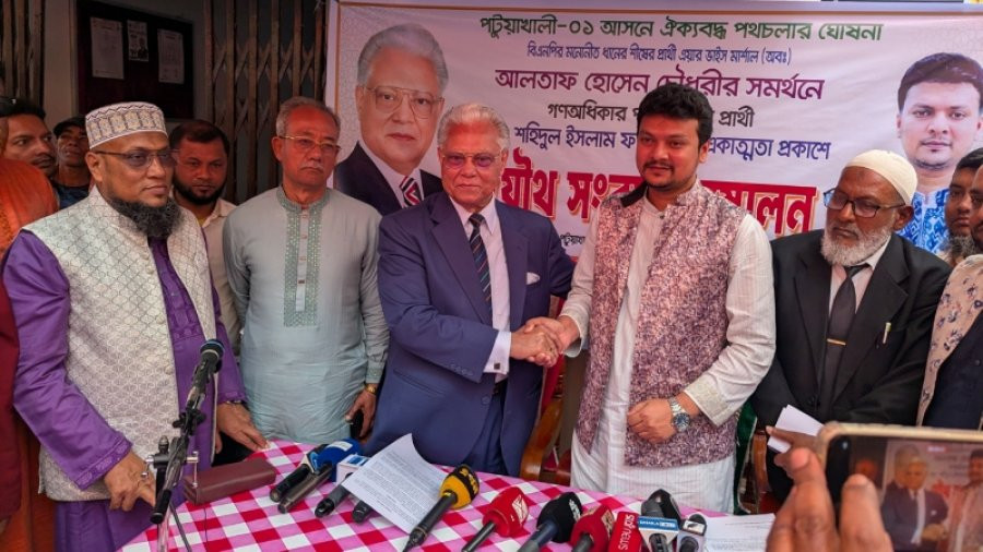 বিএনপি প্রার্থীকে সমর্থন দিয়ে নির্বাচন থেকে সরে দাঁড়ালেন গণঅধিকারের নেতা