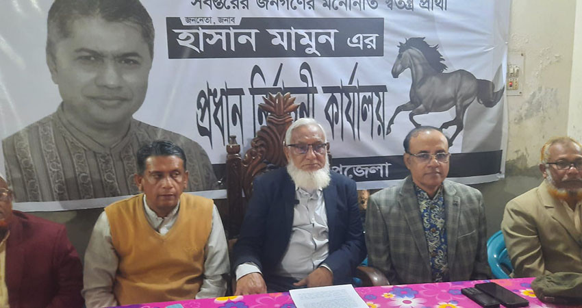 ভিপি নুরের বিরুদ্ধে স্বতন্ত্র প্রার্থীর পক্ষে সংবাদ সম্মেলন